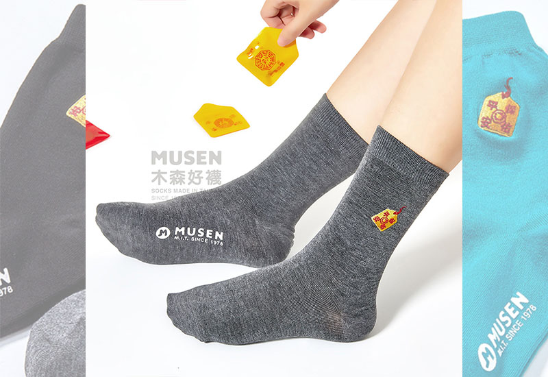 台灣印象刺繡襪-平安符(多色)